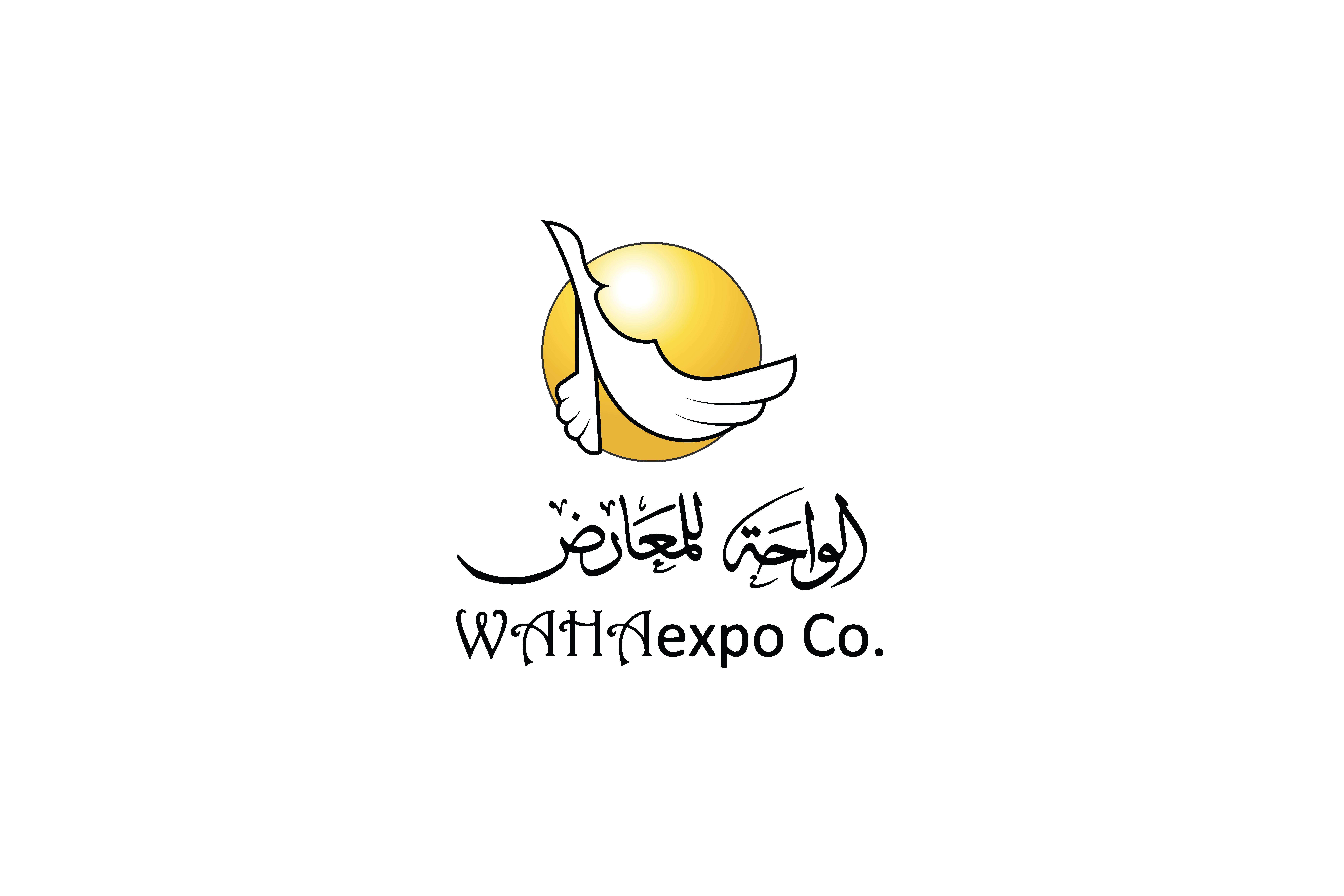 شركة الواحة للمعارض